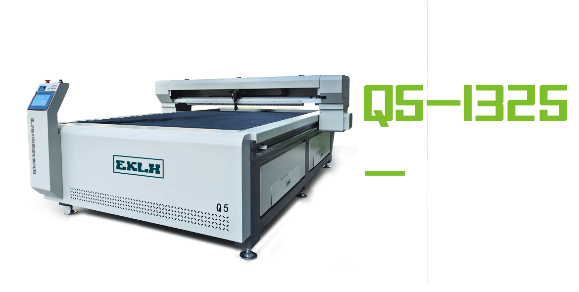 Q5-1325激光雕刻切割機(jī)